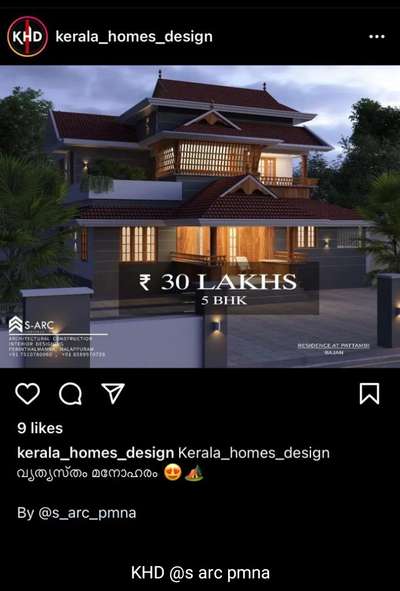 Exterior, Lighting Designs by Civil Engineer S-ARC CONSTRUCTION, Malappuram | Kolo