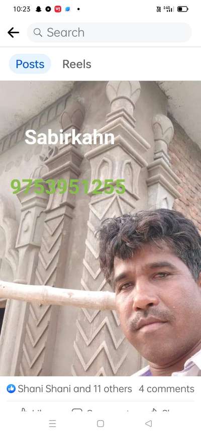 Kolo Image