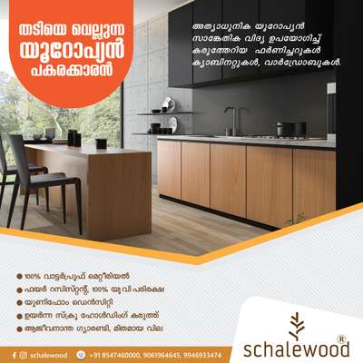Kitchen, Storage, Furniture Designs by Building Supplies SCHALEWOOD  WPC, Ernakulam | Kolo
