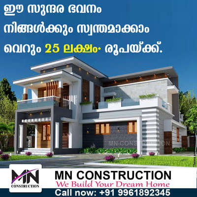 Exterior, Lighting Designs by Contractor MN Construction, Palakkad | Kolo