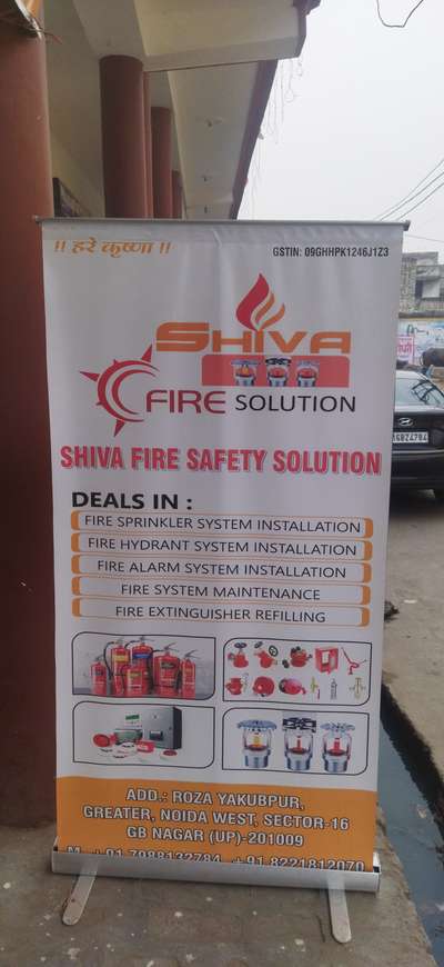  Designs by Service Provider Shiva Fire Safety Solution, Gautam Buddh Nagar | Kolo