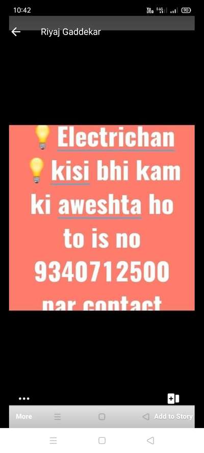 electrician Bhopal electrician ka koi bhi kam ke liye | Kolo