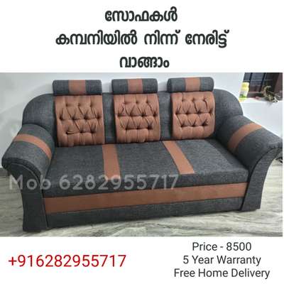 Furniture Designs by Building Supplies DOMZO SOFAS, Palakkad | Kolo