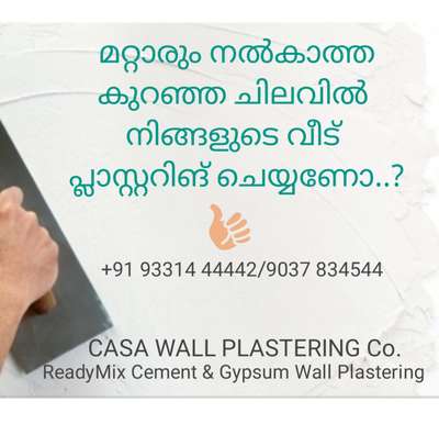  Designs by Building Supplies ibrahim sidheeque, Thiruvananthapuram | Kolo