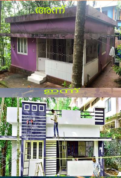 Exterior Designs by Flooring Mansoor ali, Malappuram | Kolo