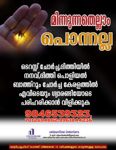 Kolo Image