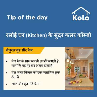 Kolo Image