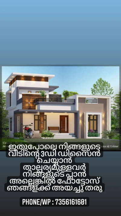 Exterior Designs by Architect Ajmal Dzine builders , Malappuram | Kolo