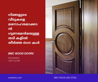 Door Designs by Interior Designer basheer kunnath, Malappuram | Kolo