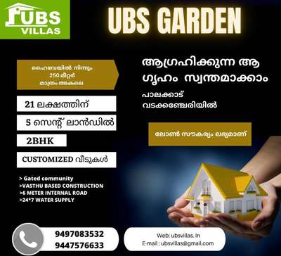  Designs by Building Supplies UBS Villas, Palakkad | Kolo