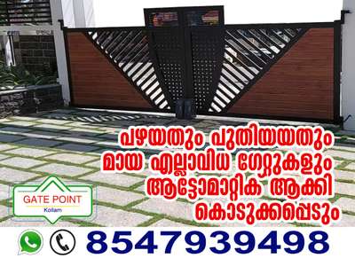 Door Designs by Home Automation akhilesh  kumar, Kollam | Kolo