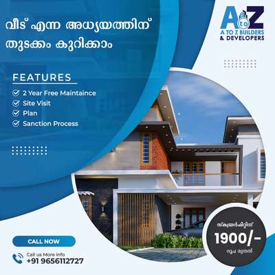  Designs by Building Supplies A to Z Builders  Developers , Thiruvananthapuram | Kolo