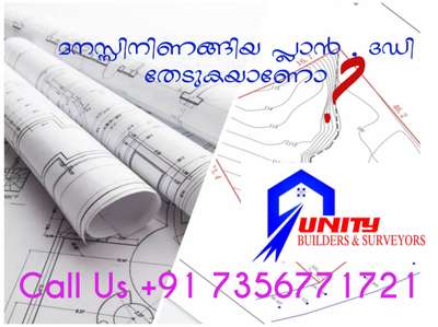 Plans Designs by Contractor Unity Builders   and  Interiors, Thrissur | Kolo