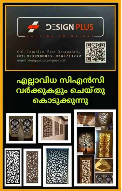 Wall Designs by Service Provider Muhammed Shafi Ap, Palakkad | Kolo