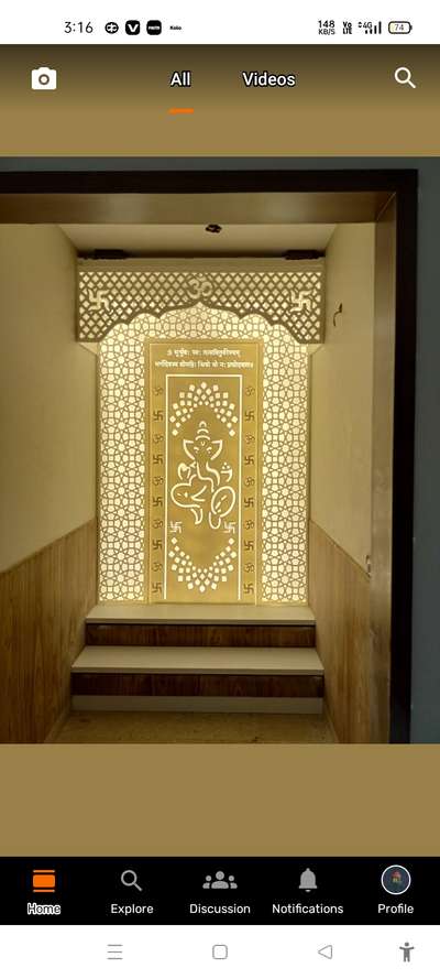 Prayer Room, Lighting, Storage Designs by Interior Designer Digital interior, Gautam Buddh Nagar | Kolo