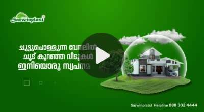 Wall, Plans, Bedroom, Dining, Prayer Room, Living, Storage, Kitchen, Home Decor Designs by Contractor HOME DECOR Alathur, Palakkad | Kolo