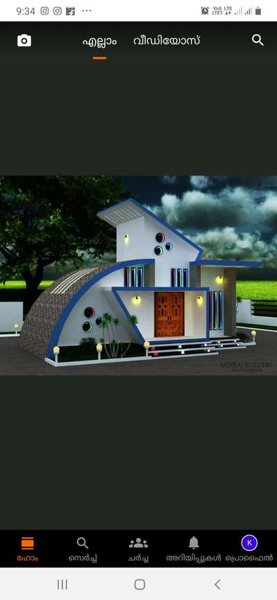 Exterior, Lighting Designs by 3D & CAD Kunhammed Komban, Malappuram | Kolo