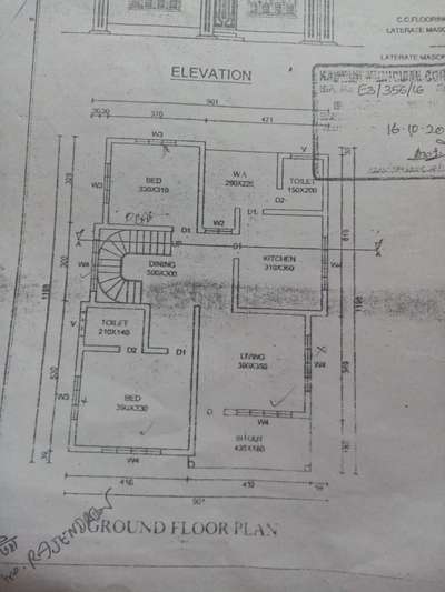 Plans Designs by Contractor Jappu Jee Jappu , Kannur | Kolo