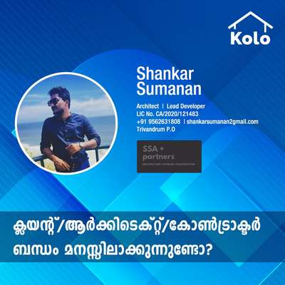  Designs by Architect Architect shankar sumanan , Thiruvananthapuram | Kolo