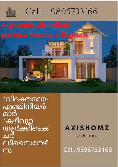 Exterior, Plans, Outdoor, Staircase, Dining, Home Decor, Wall Designs by Architect axishomz  architecture , Kozhikode | Kolo