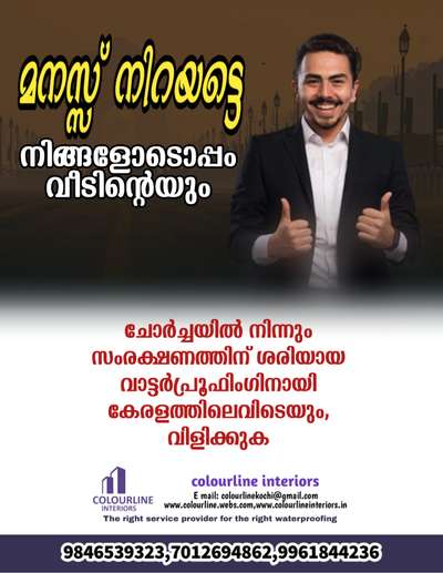 Kolo Image