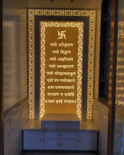 Lighting, Prayer Room, Storage Designs by Interior Designer Shubham CNC CUTTING, Indore | Kolo