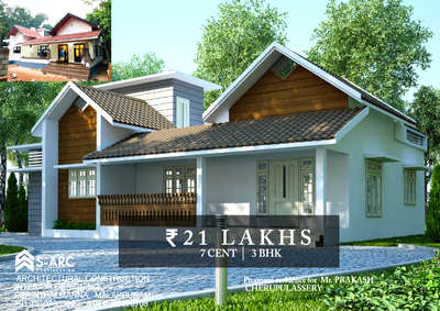 Exterior Designs by Civil Engineer S-ARC CONSTRUCTION, Malappuram | Kolo