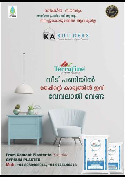  Designs by Civil Engineer Terrafine Gypsum Plastering , Kozhikode | Kolo