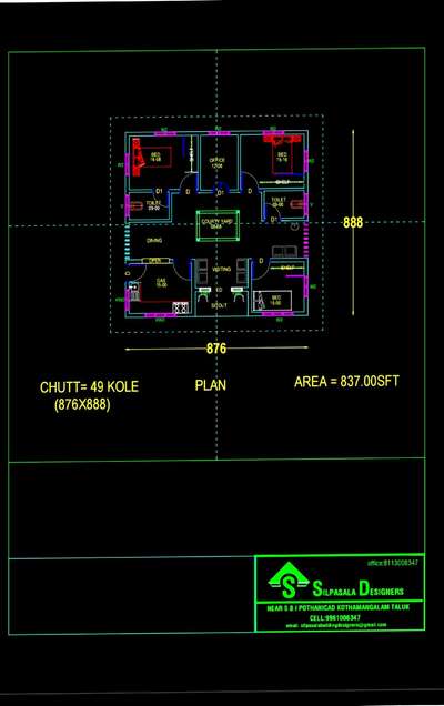 Plans Designs by Civil Engineer ANIL VE, Ernakulam | Kolo