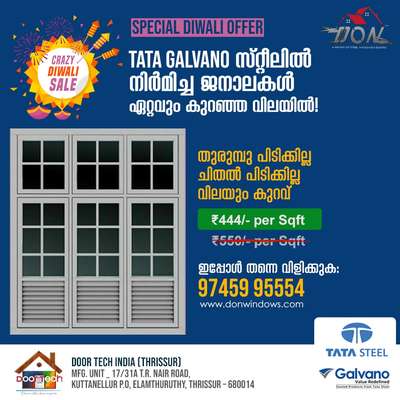 Window Designs by Building Supplies Door Tech India Steel Windows Doors, Thrissur | Kolo
