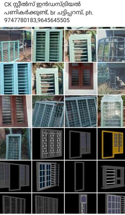 Window Designs by Contractor Anwer  Ck, Malappuram | Kolo