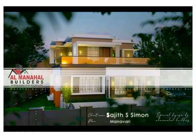 Plans, Roof, Staircase, Furniture, Exterior, Home Decor, Living, Bedroom, Outdoor Designs by Civil Engineer AL Manahal Builders and Developers, Thiruvananthapuram | Kolo