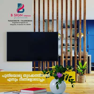 Home Decor Designs by Contractor Anas K A, Ernakulam | Kolo