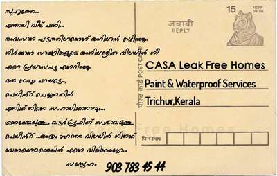  Designs by Building Supplies ibrahim sidheeque, Thiruvananthapuram | Kolo