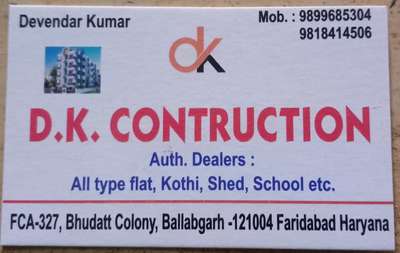 all construction work etc | Kolo