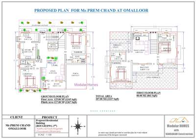 Plans Designs by Civil Engineer Jayaraj Nadraj, Pathanamthitta | Kolo