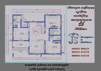 Plans Designs by Civil Engineer Jishnu Murali, Thrissur | Kolo