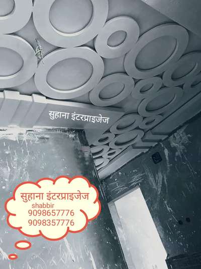 Ceiling Designs by Contractor SK future सुहाना इंटरप्राइजेज, Ujjain | Kolo
