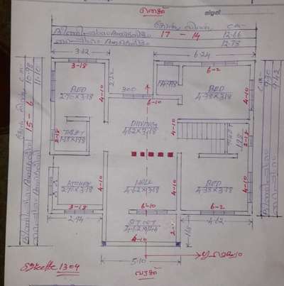 Plans Designs by Electric Works Subair Pazhayannur, Thrissur | Kolo