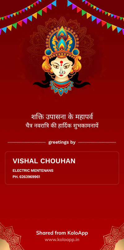  Designs by Electric Works Vishal Chouhan, Indore | Kolo