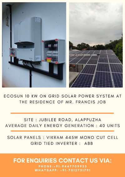 Electricals Designs by Service Provider vyshak  v, Alappuzha | Kolo