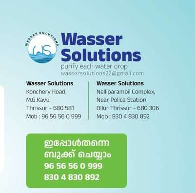  Designs by Well/Borewell Work Wasser  Solution , Thrissur | Kolo