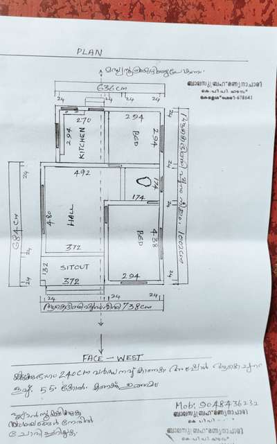 Plans Designs by Home Owner Sonu Pg, Palakkad | Kolo