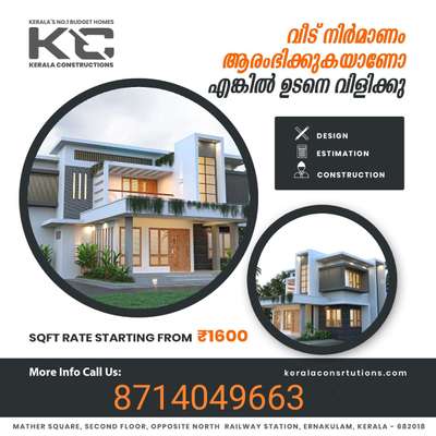 Exterior Designs by Contractor Vineesh Kolladikkal vasanthakumar, Thrissur | Kolo