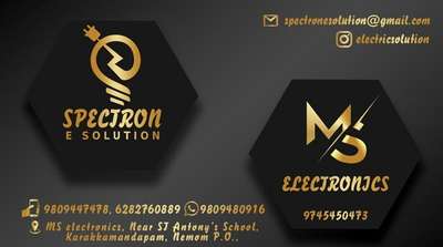  Designs by Electric Works SPECTRON  E  solution , Thiruvananthapuram | Kolo