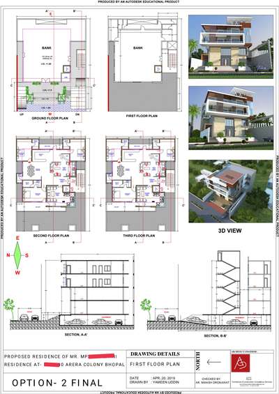 Plans Designs by Architect YAMEEN UDDIN, Bhopal | Kolo