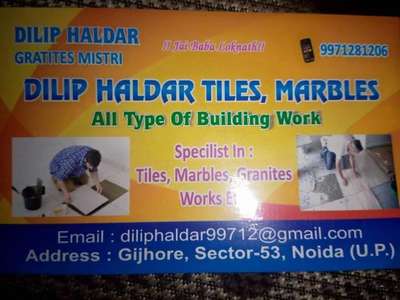  Designs by Flooring Dilip Haldar, Gautam Buddh Nagar | Kolo