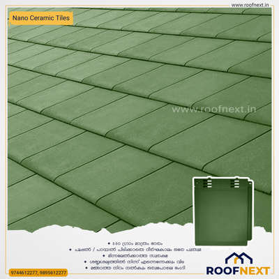 Flooring Designs by Building Supplies Roof Next, Ernakulam | Kolo
