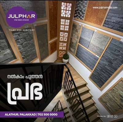 Staircase Designs by Building Supplies ilyas ahammed, Palakkad | Kolo