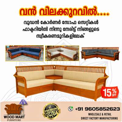 Furniture Designs by Contractor Anand Sankar, Kottayam | Kolo